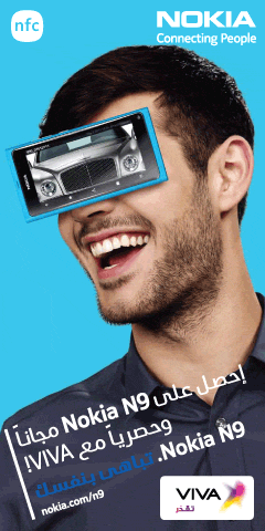 advertisement