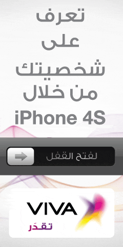 AboFlan_240x480