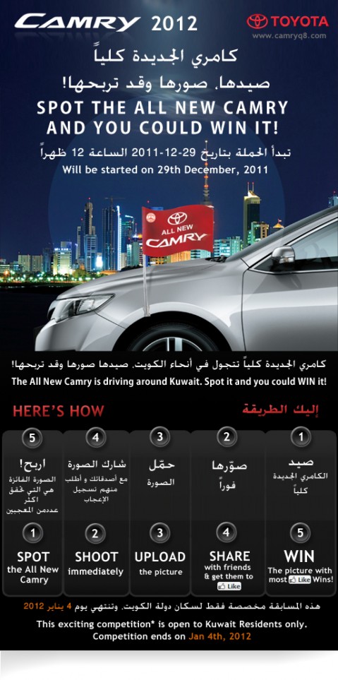 camry_2012