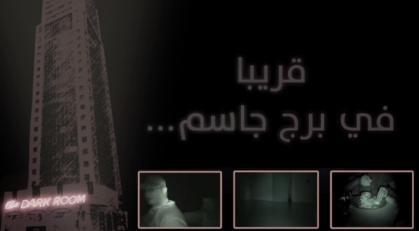 قريبا في برج جاسم مطعم
